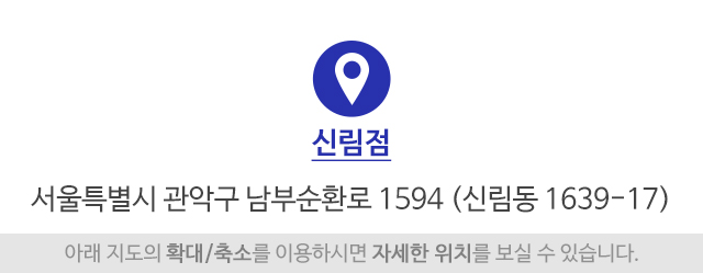 지인사주타로_