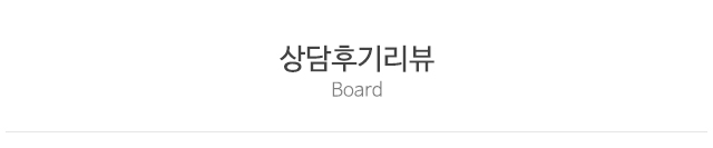 지인사주타로_상단